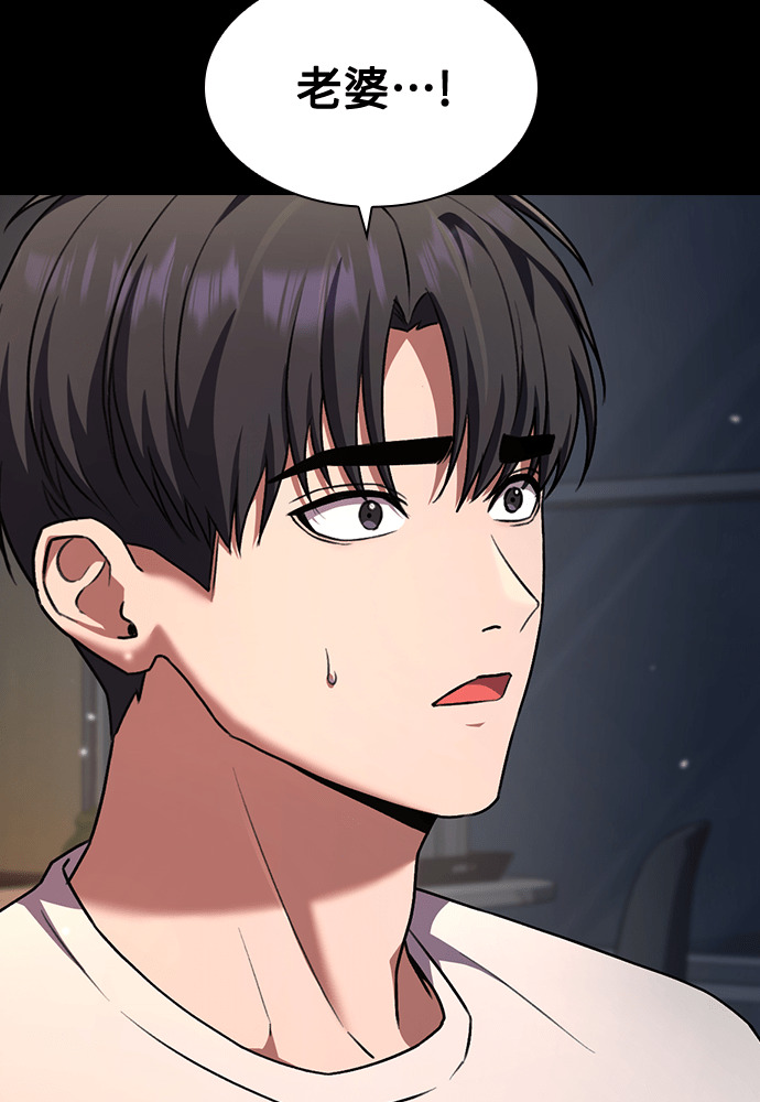 第58话 第14页