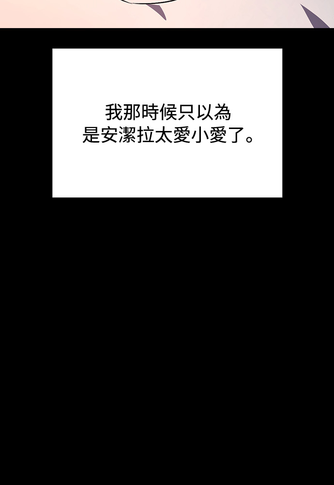 第58话 第15页