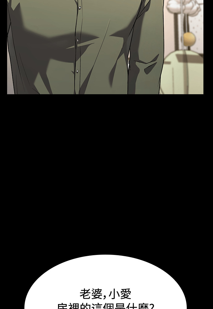 第58话 第18页