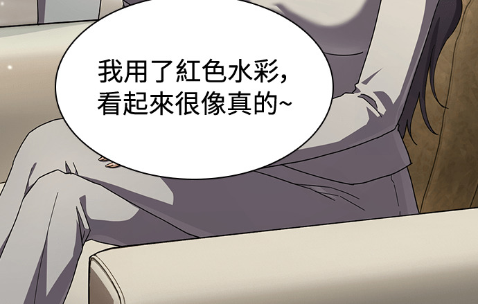 第58话 第20页