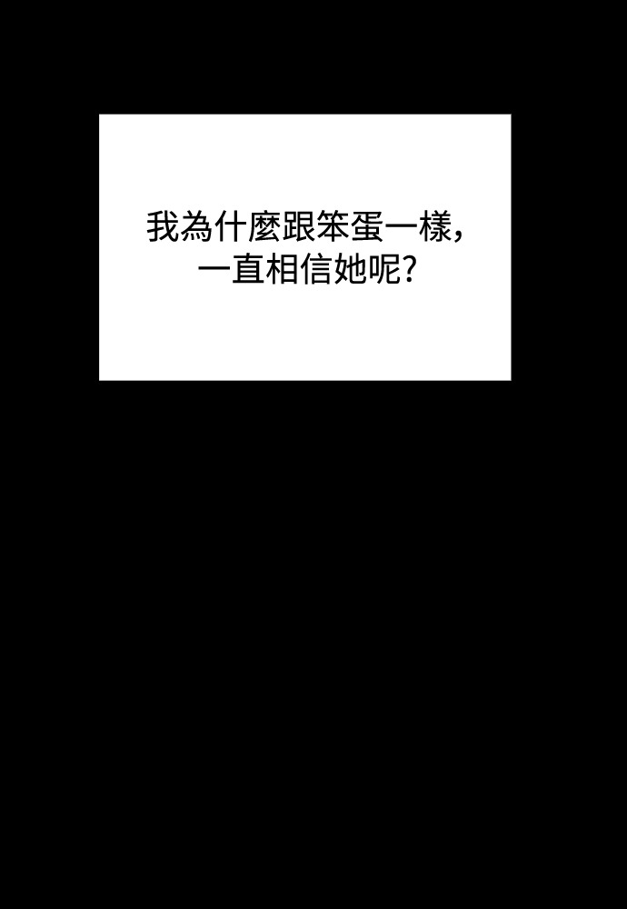 第58话 第21页