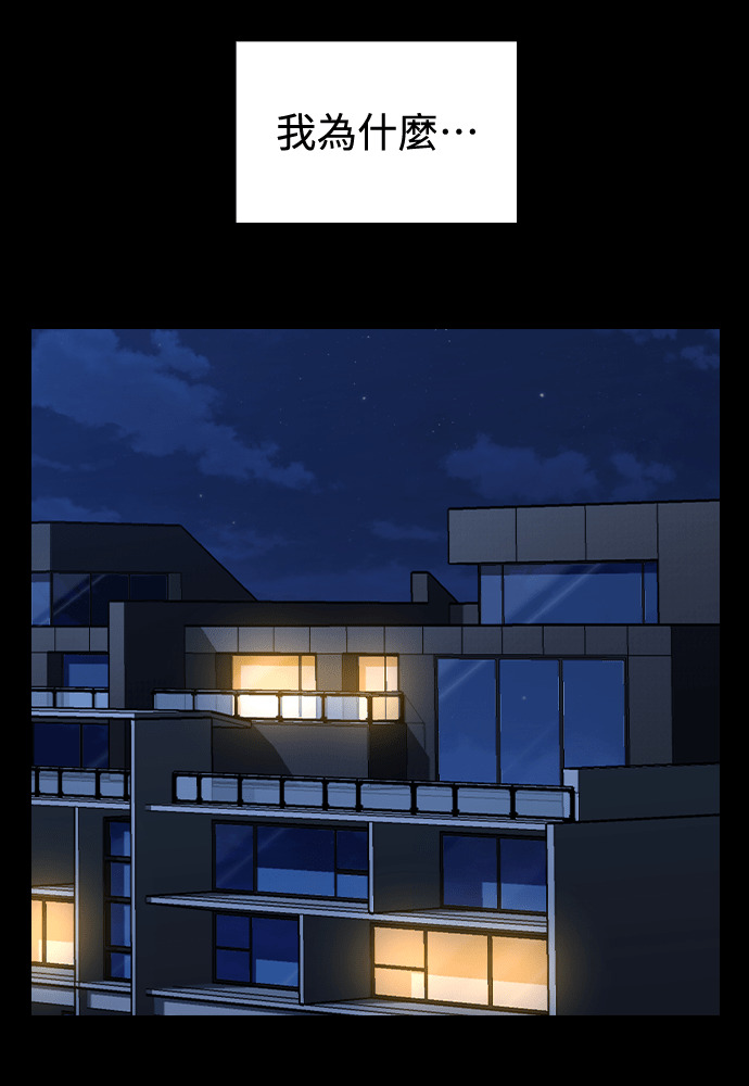第58话 第22页