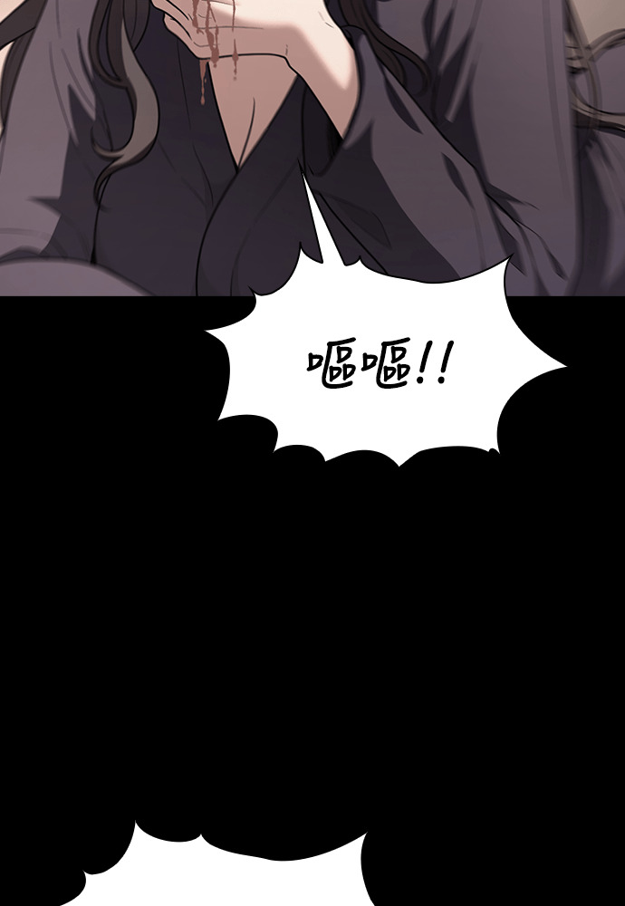 第58话 第24页