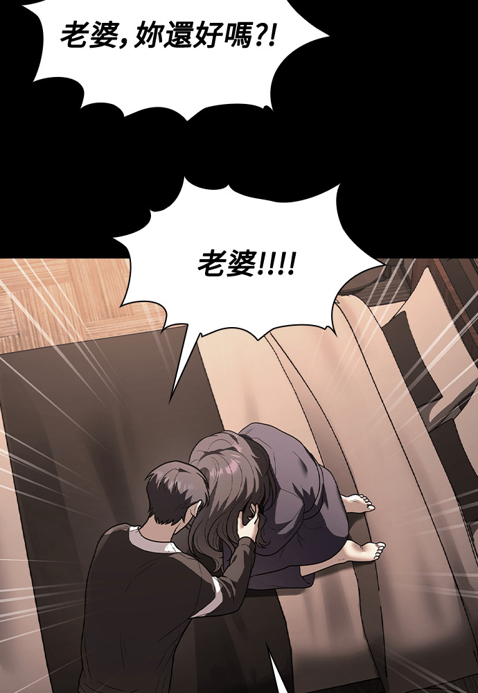第58话 第25页