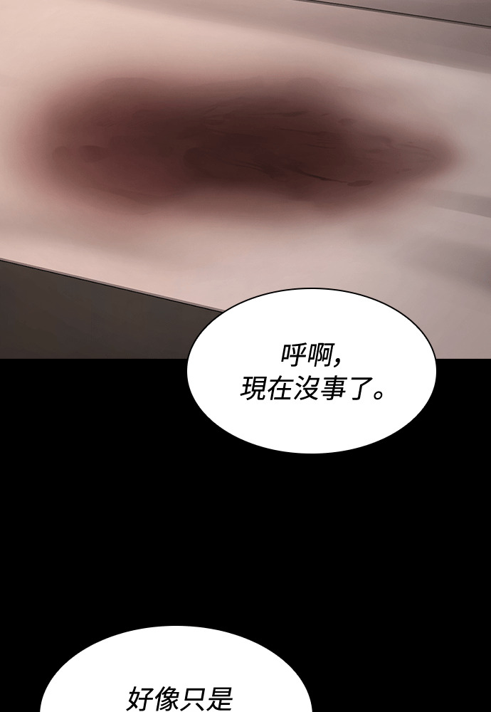 第58话 第27页