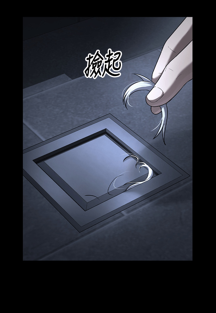 第58话 第30页