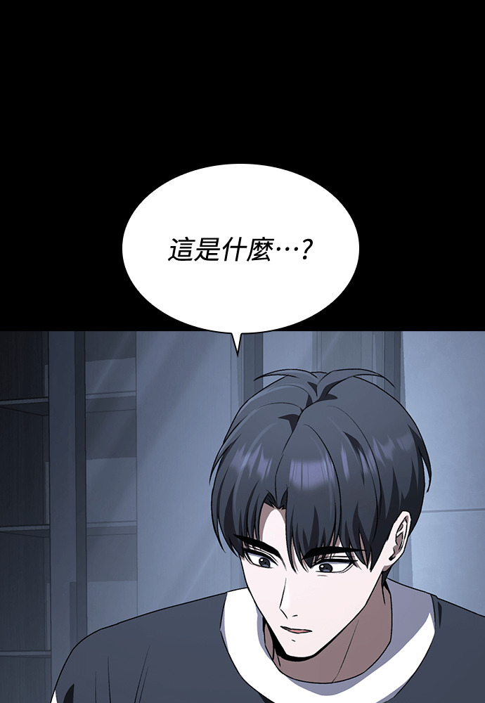 第58话 第31页