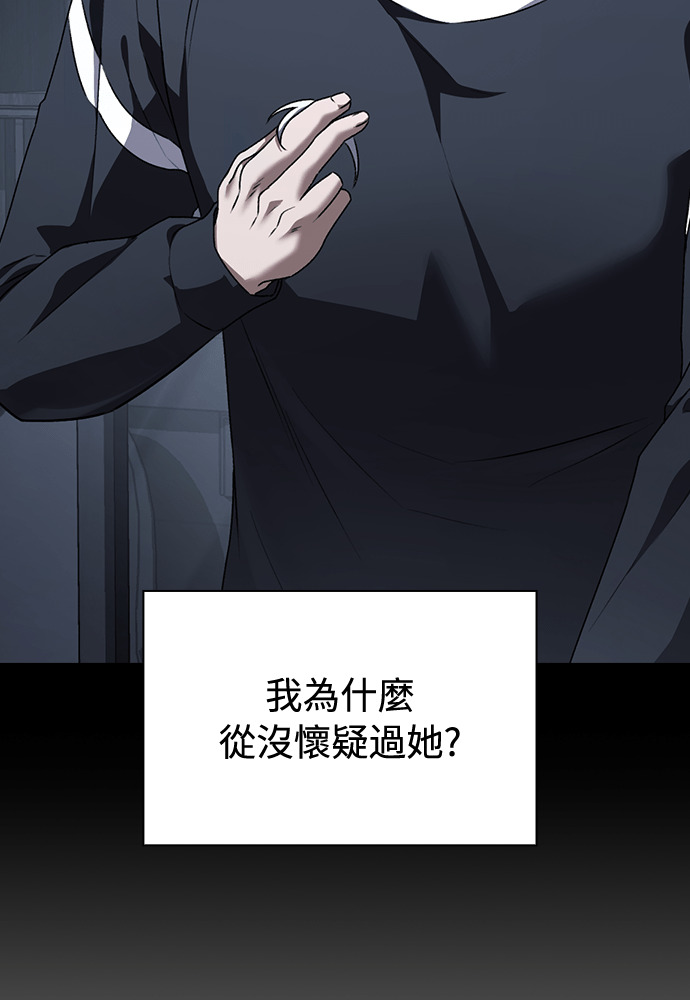 第58话 第32页
