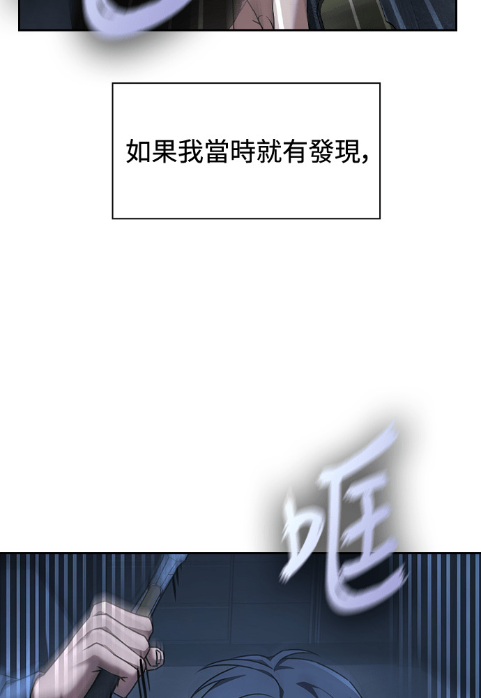 第58话 第35页