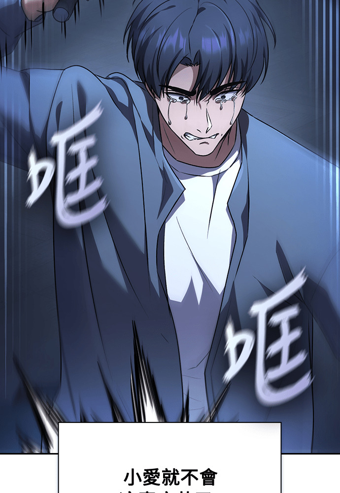 第58话 第36页