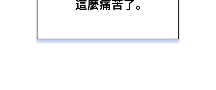 第58话 第37页