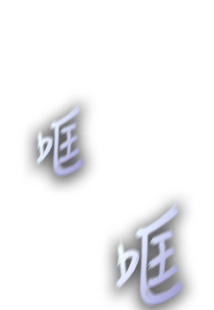 第58话 第38页