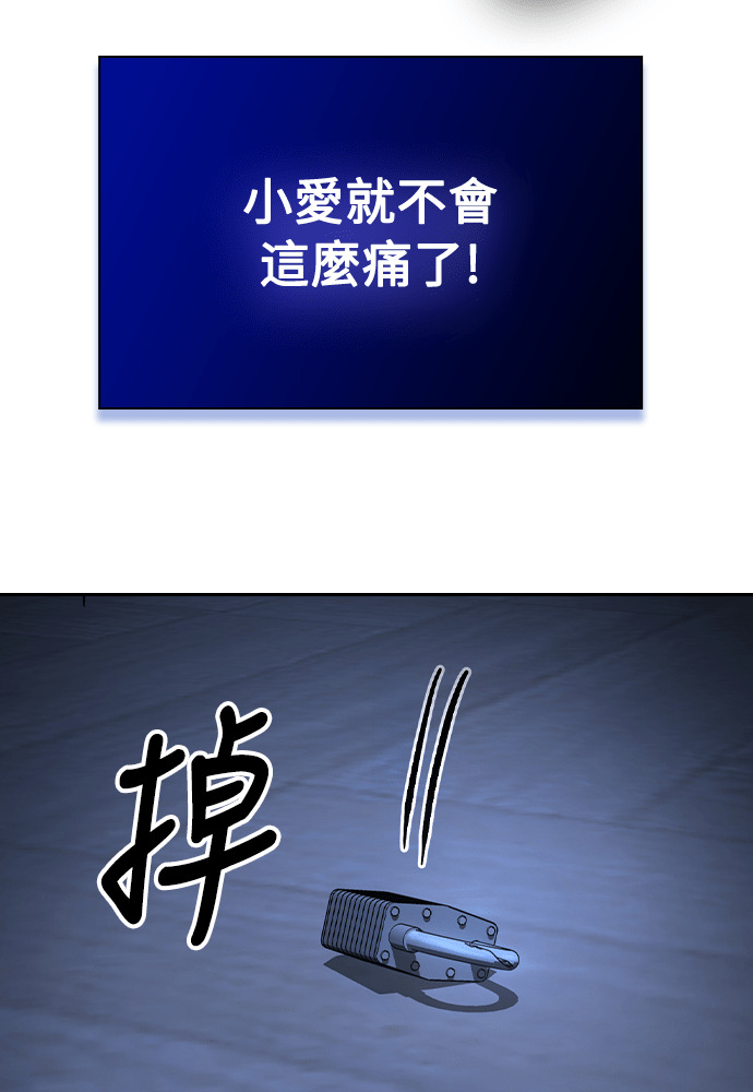 第58话 第39页