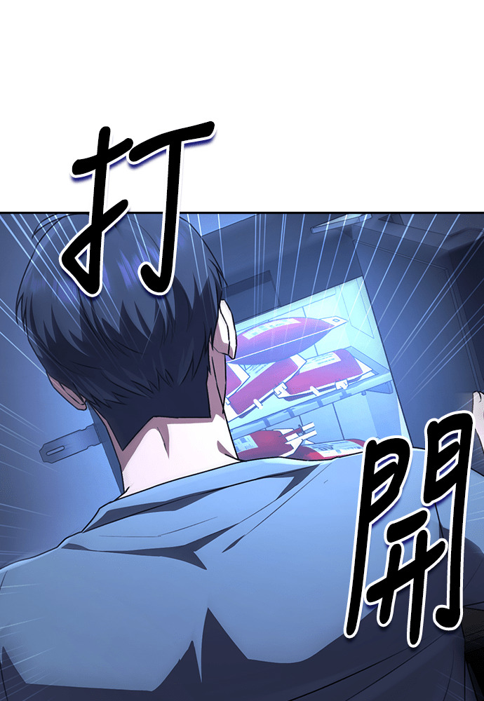 第58话 第41页
