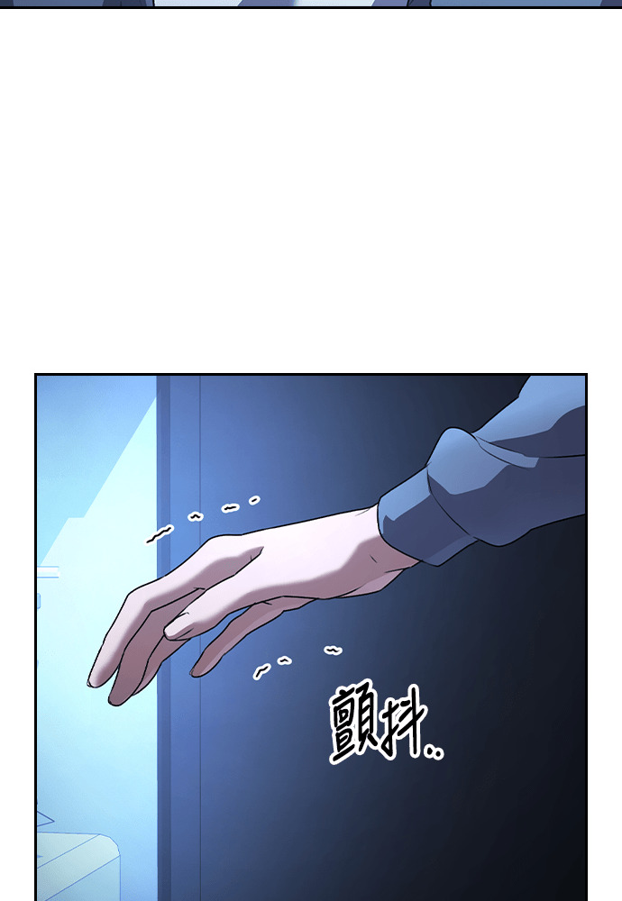 第58话 第44页