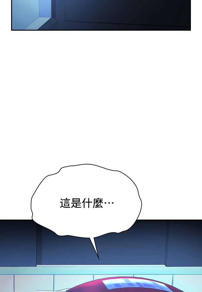 第58话 第45页