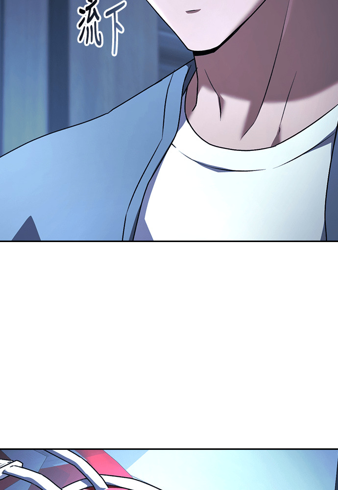 第58话 第48页