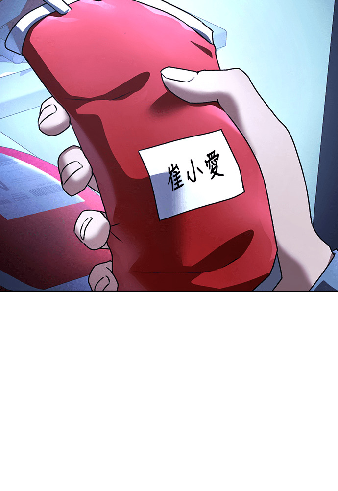 第58话 第49页