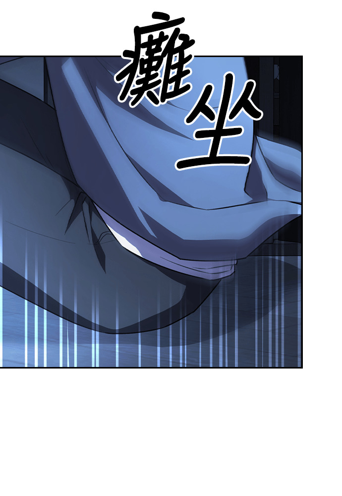 第58话 第50页