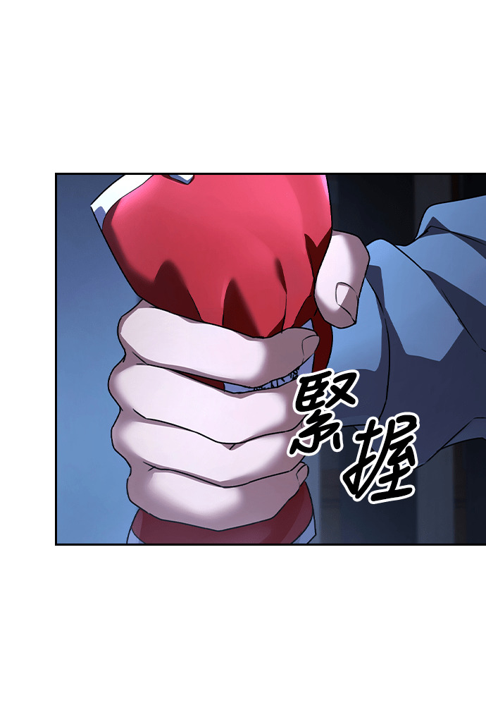 第58话 第51页