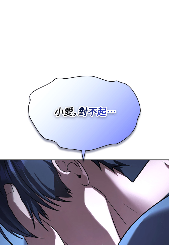 第58话 第52页
