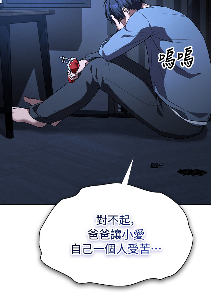 第58话 第55页