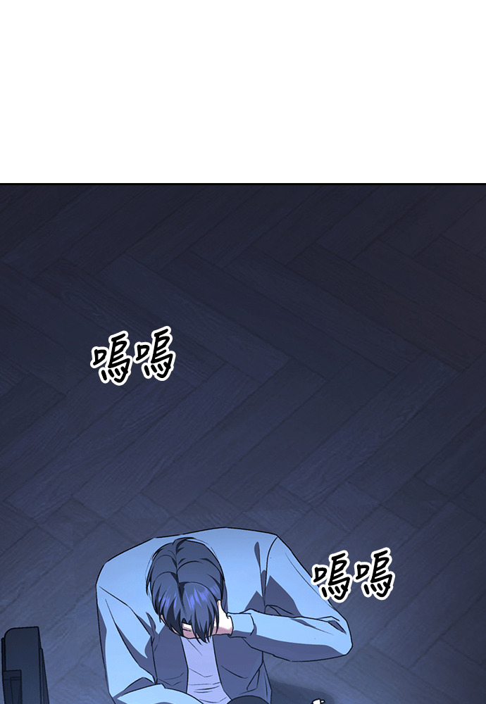 第58话 第56页