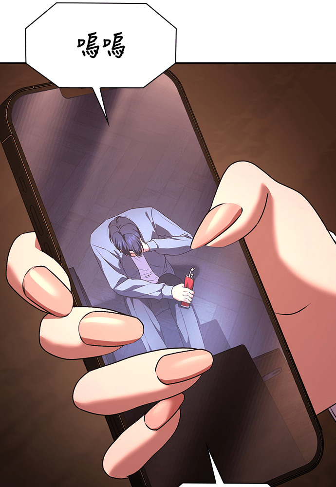 第58话 第58页