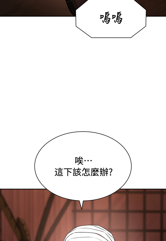 第58话 第59页