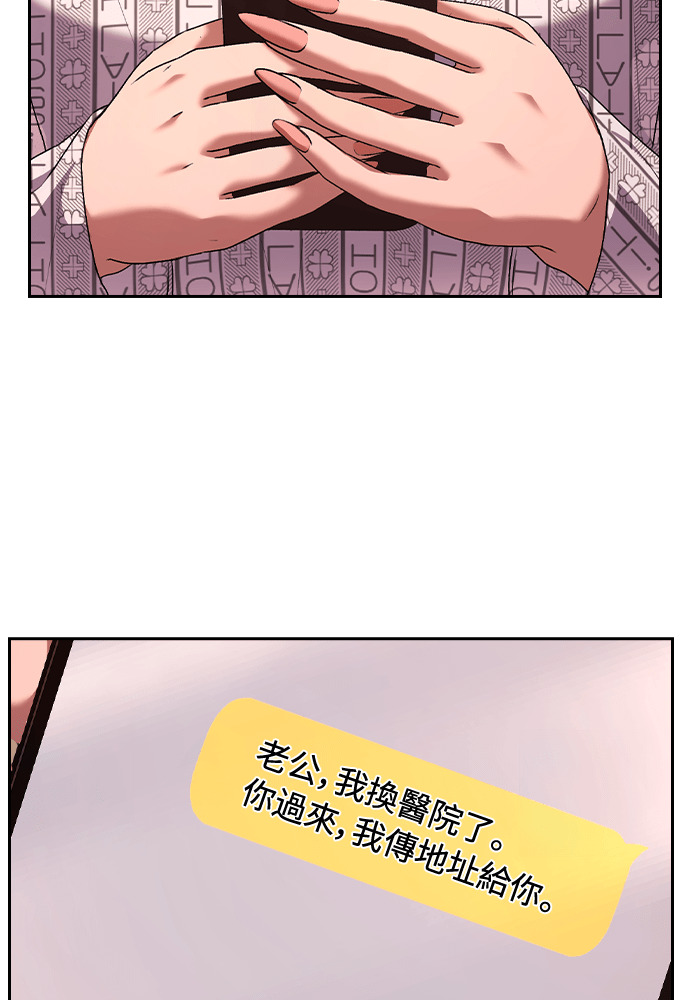 第58话 第62页