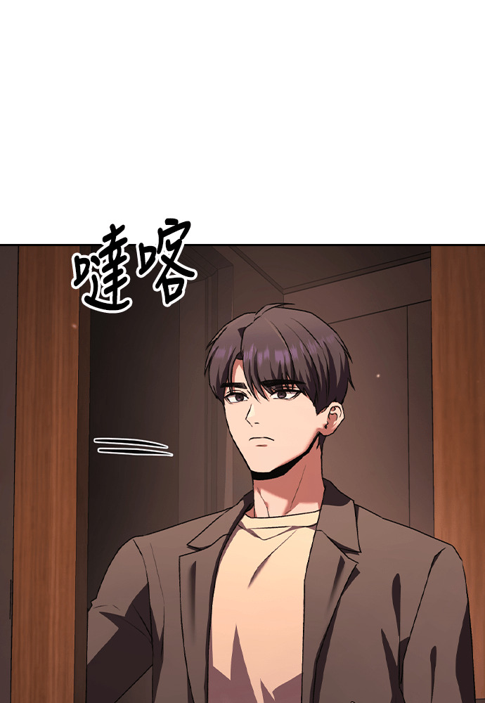 第58话 第65页