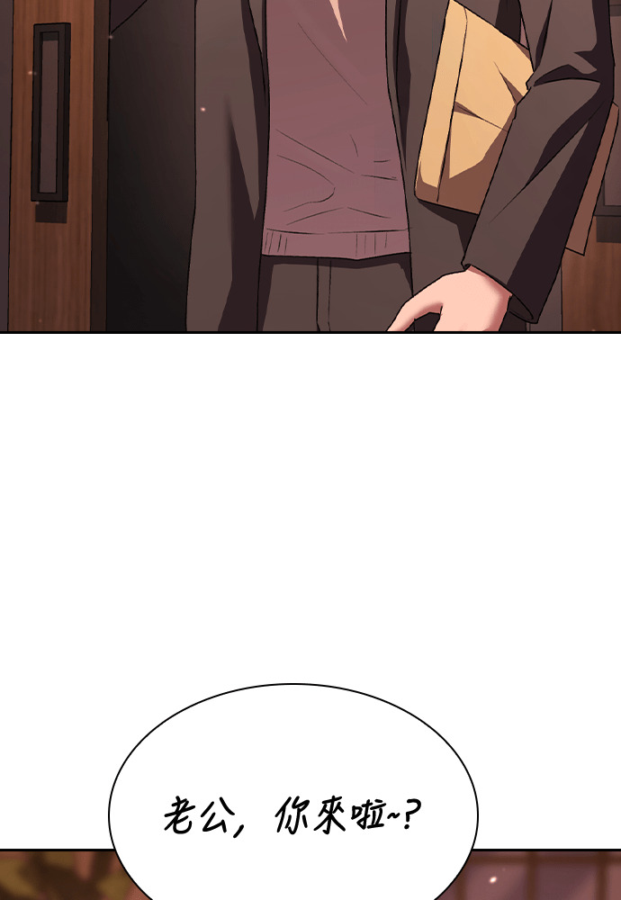 第58话 第66页