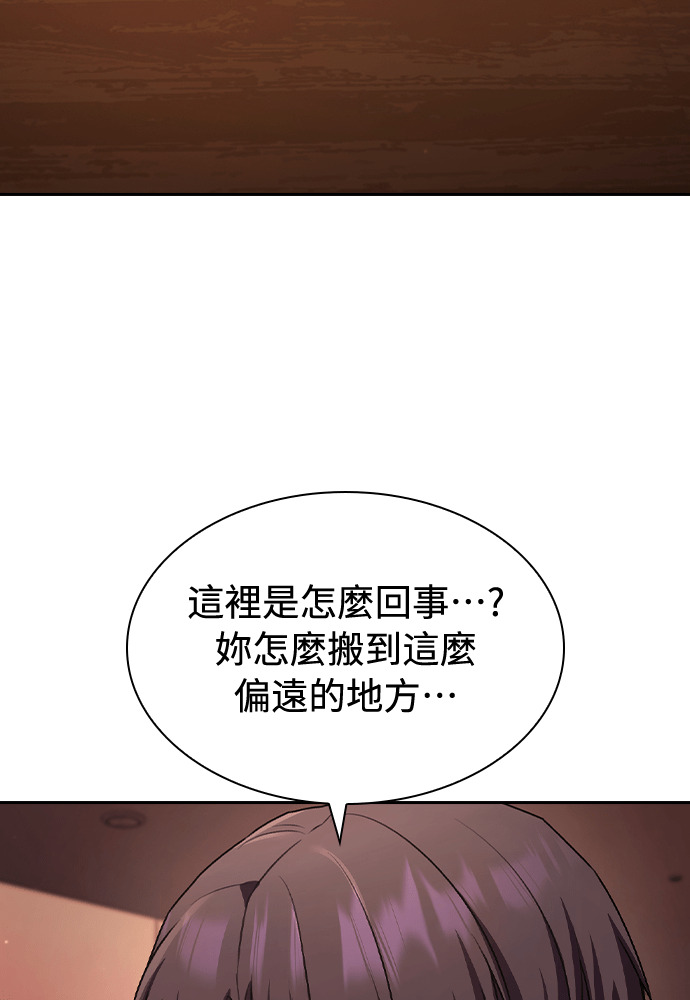 第58话 第68页