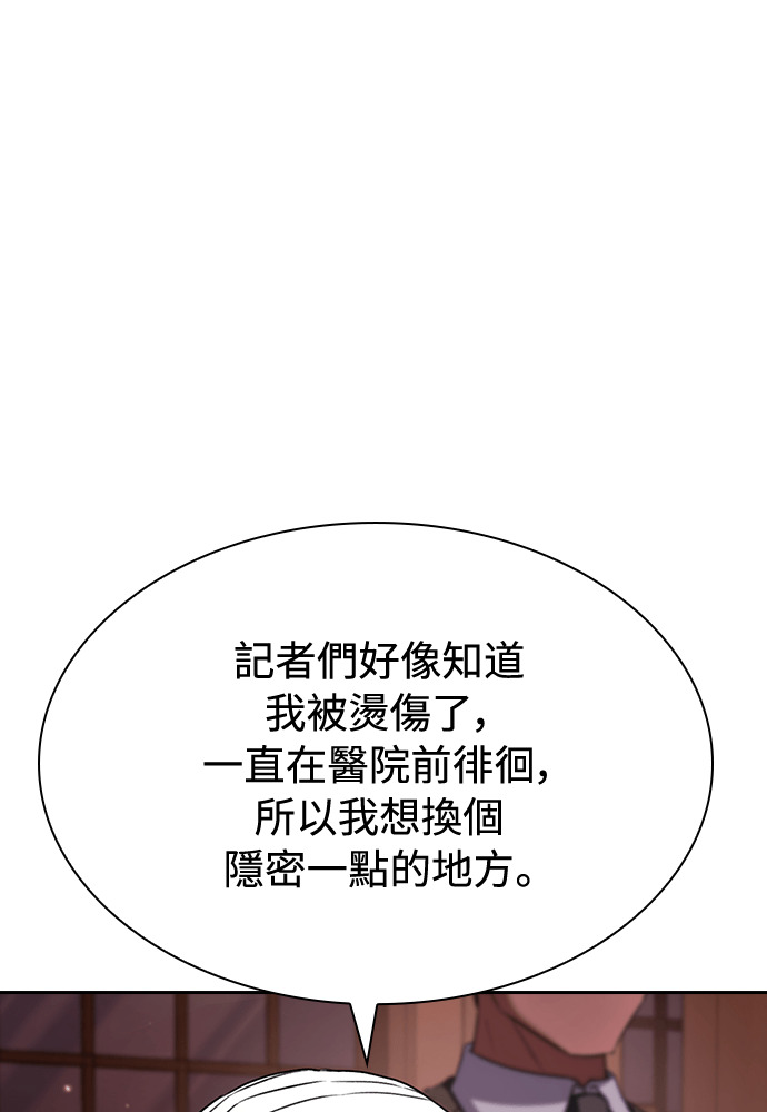 第58话 第70页