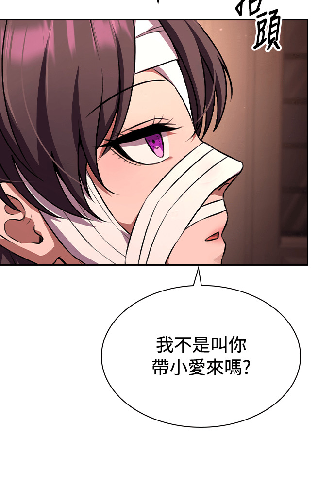 第58话 第76页