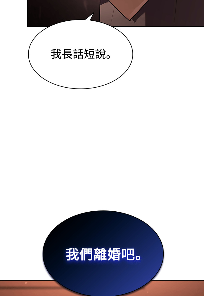 第58话 第78页