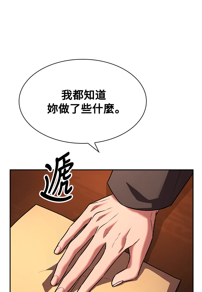 第58话 第82页