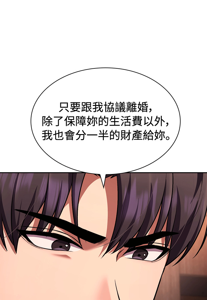 第58话 第85页