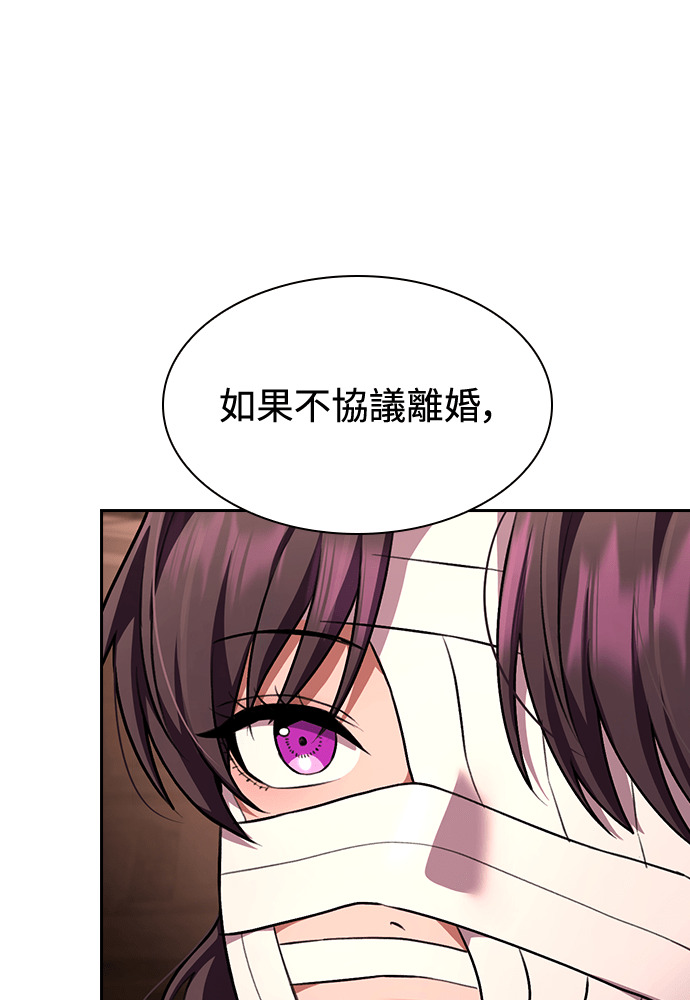 第58话 第87页