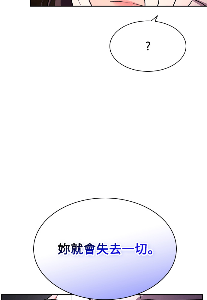 第58话 第88页