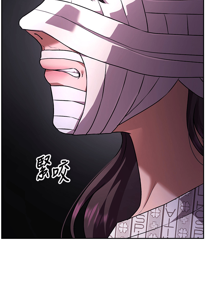 第58话 第89页