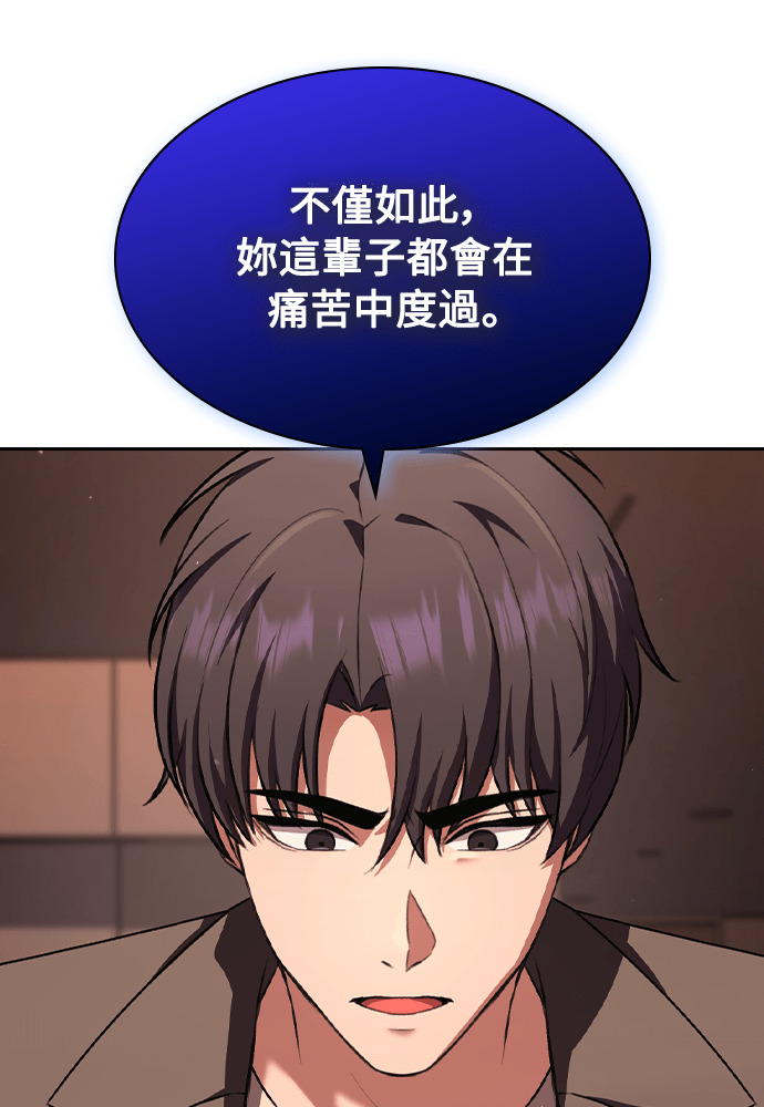 第58话 第90页