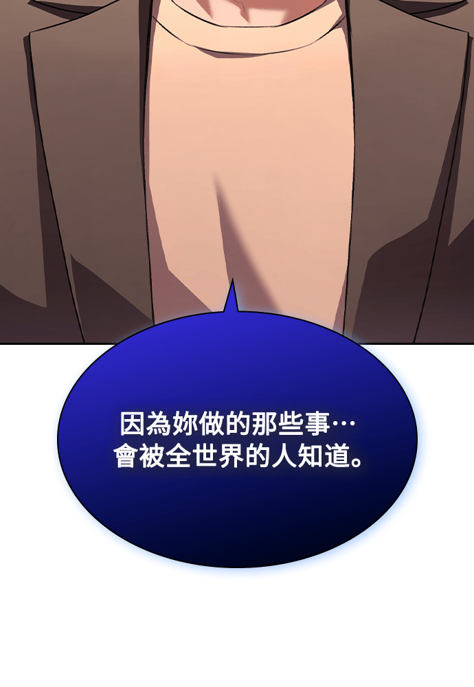 第58话 第91页