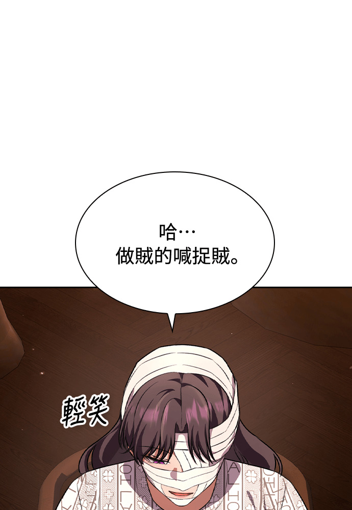第58话 第92页