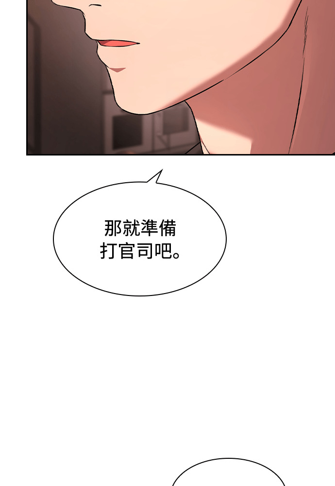 第58话 第95页