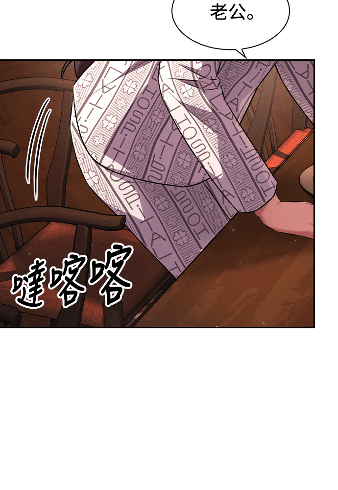 第58话 第96页