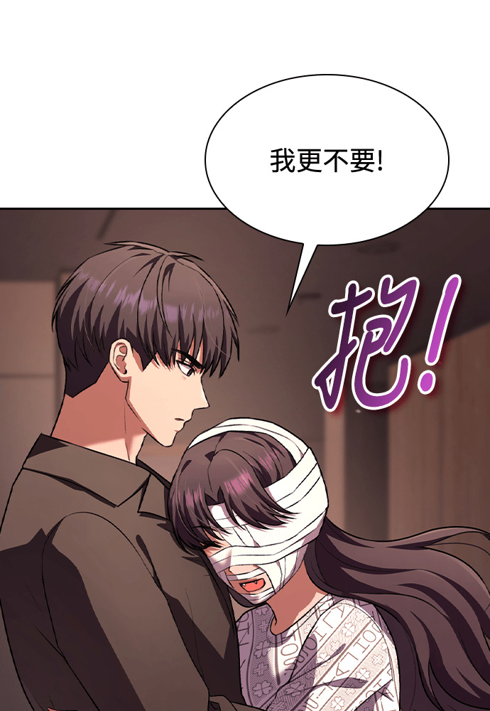 第58话 第99页