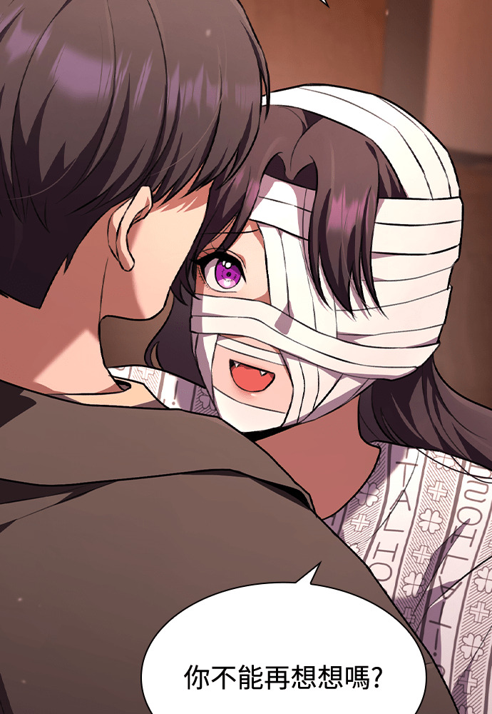 第58话 第101页
