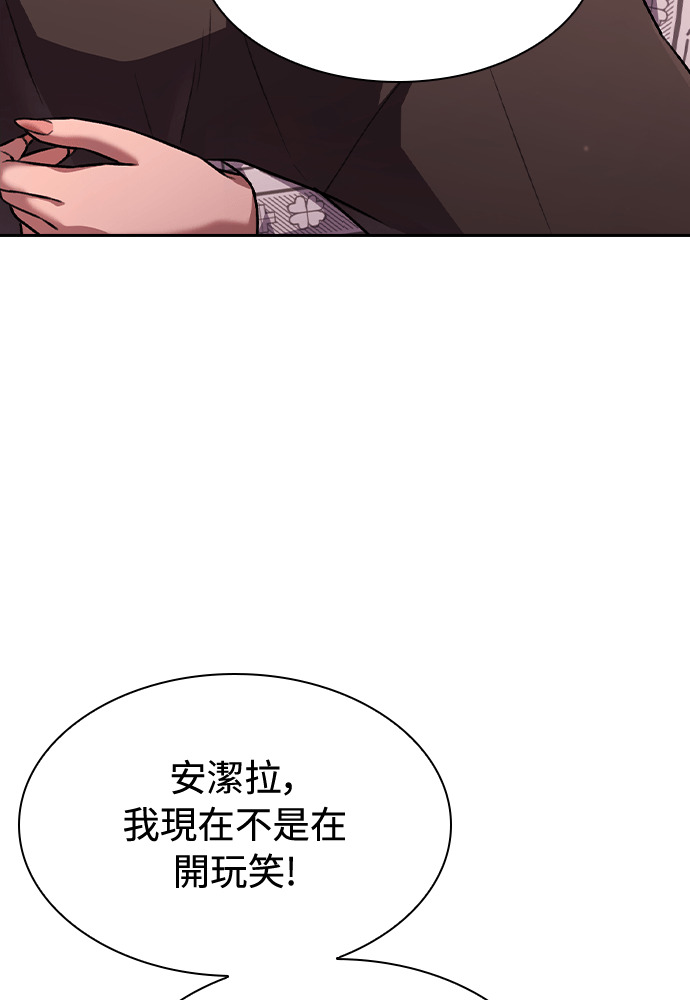 第58话 第102页