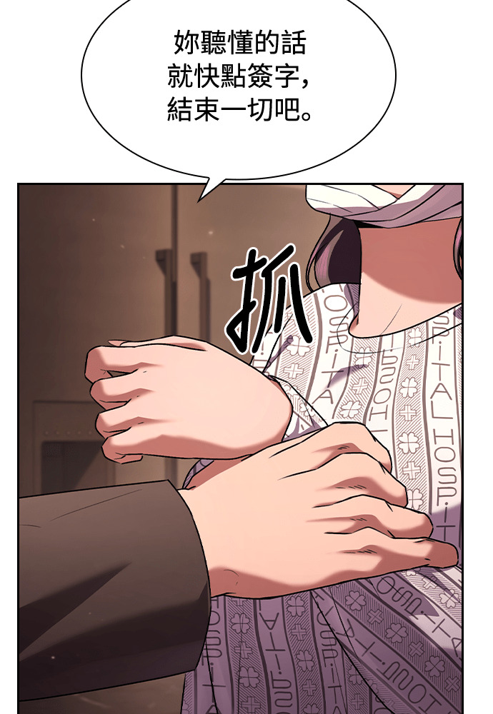 第58话 第103页